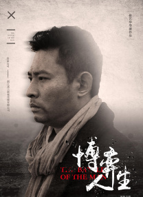 诱惑的姨母